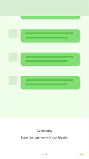 skinseed汉化版截图1