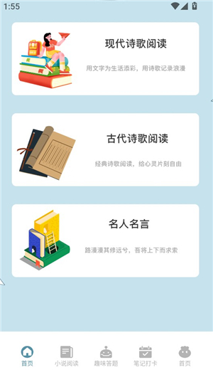 第一版主小说网