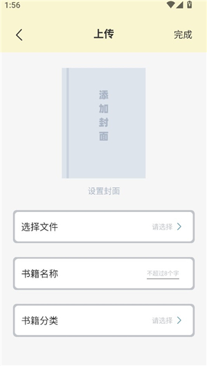 第一版主小说网