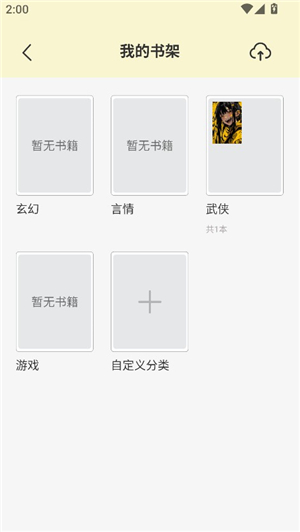 第一版主小说网