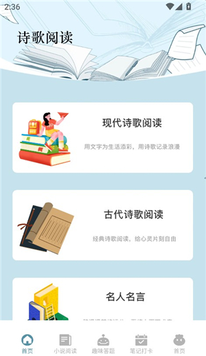 第一版主小说阅读网