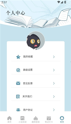 第一版主小说阅读网