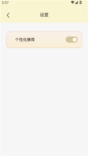 第一版主小说阅读网