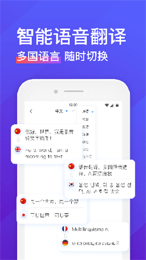 录音转文字助手截图3