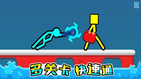 火柴人英雄决斗截图3