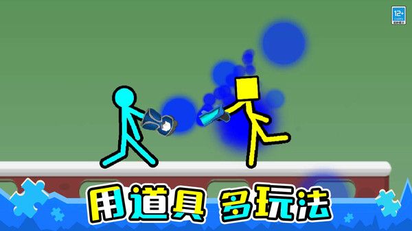 火柴人英雄决斗截图4