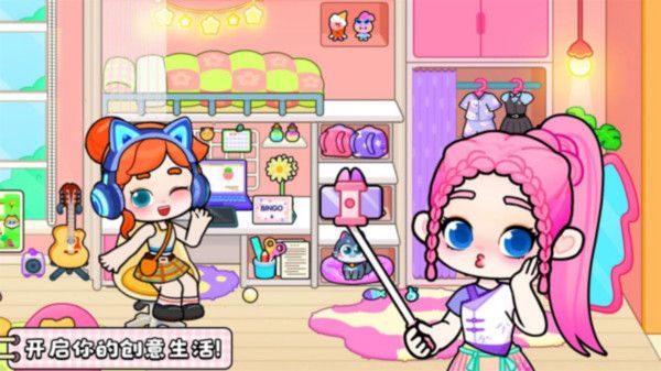 奇妙创意小镇世界截图1