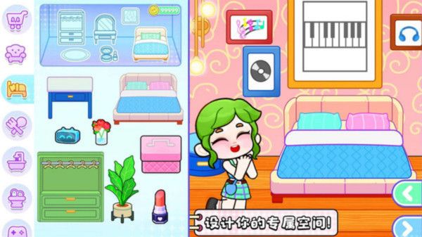 奇妙创意小镇世界截图2