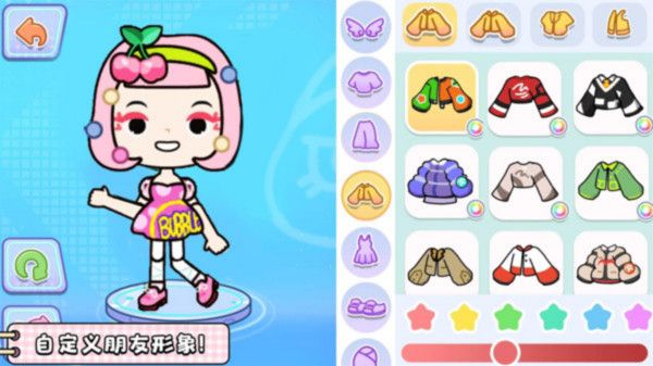 奇妙创意小镇世界截图3