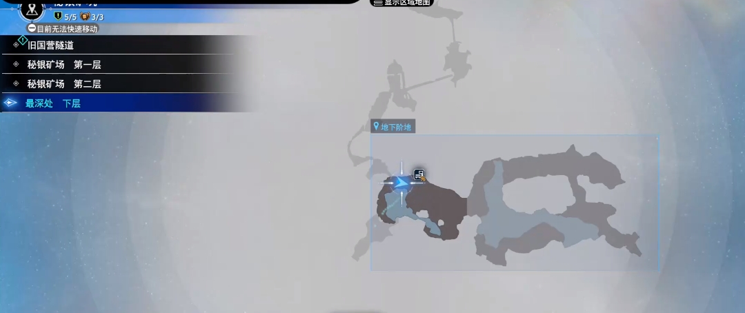 最终幻想7重生赤红13武器收集 反叛项圈获取方法