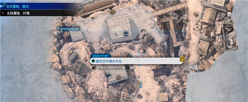 最终幻想7重生赤红13武器收集 紫水晶项圈获取方法