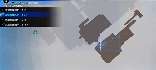 最终幻想7重生赤红13武器收集 黄金项圈获取方法