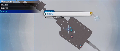 最终幻想7重生赤红13武器收集 魔法项圈获取方法