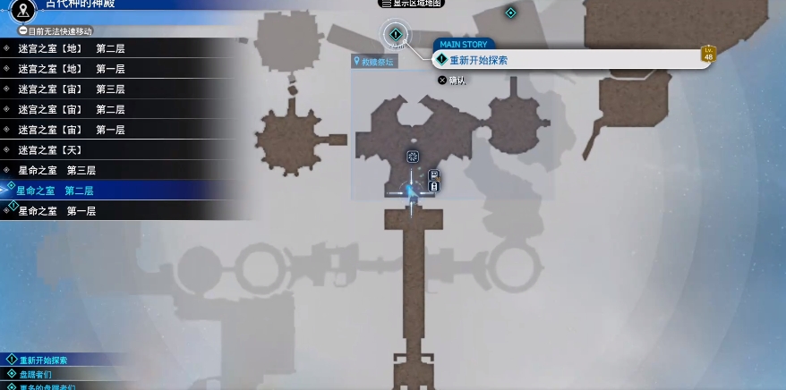 最终幻想7重生赤红13武器收集 布里希嘉曼获取方法