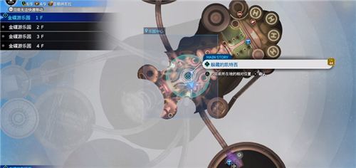 最终幻想7重生尤菲武器收集 水晶十字剑获取方法