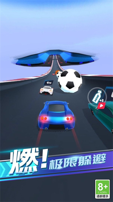 极速飞驰王者截图3