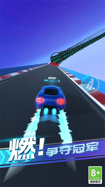 极速飞驰王者截图2