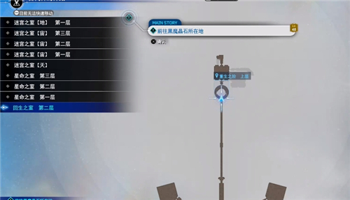 最终幻想7重生尤菲武器收集 风魔手里剑获取方法