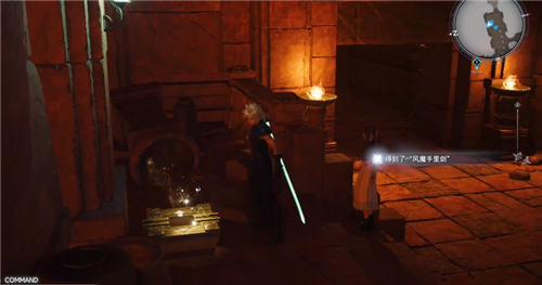 最终幻想7重生尤菲武器收集 风魔手里剑获取方法