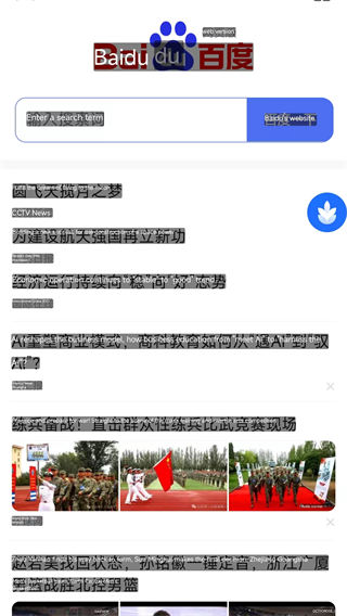 麦片屏幕翻译截图4