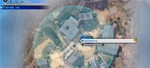 最终幻想7重生凯特西武器收集 回声扩音器获取方法