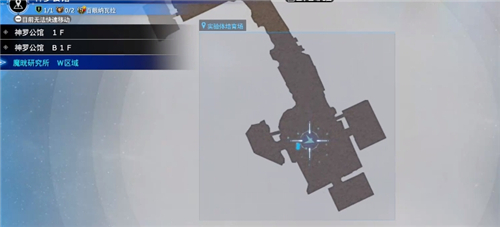 最终幻想7重生凯特西武器收集 黄金扩音器获取方法