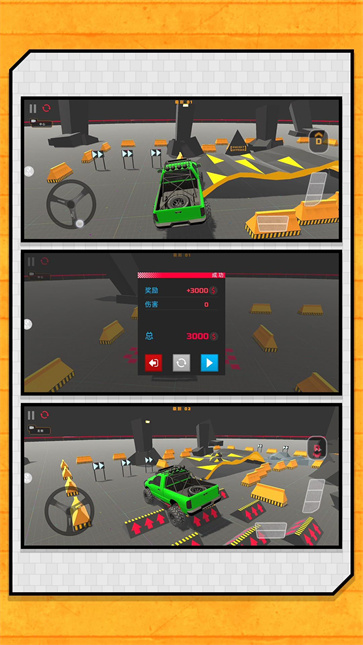 赛车我上我也行截图2