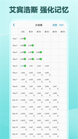 Daily背单词截图4