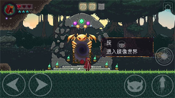 扭曲的故事截图3