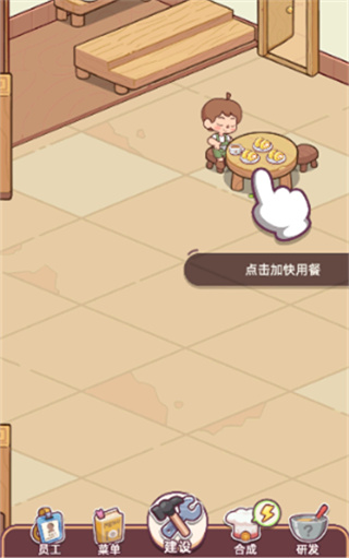 幸福甜点咖啡店