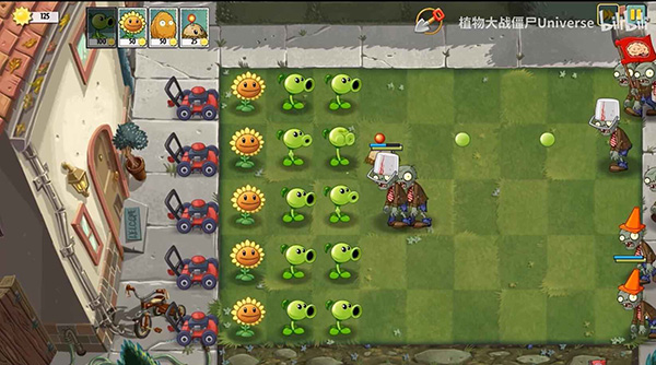 植物大战僵尸Universe版截图4
