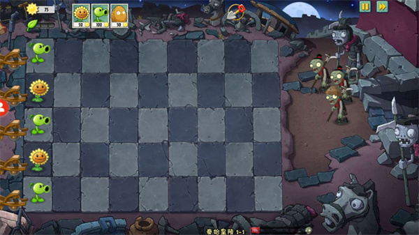 植物大战僵尸Universe版