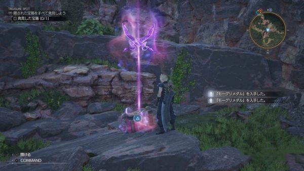 最终幻想7重生中央海洋宝藏点位一览