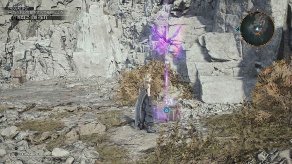 最终幻想7重生中央海洋宝藏点位一览