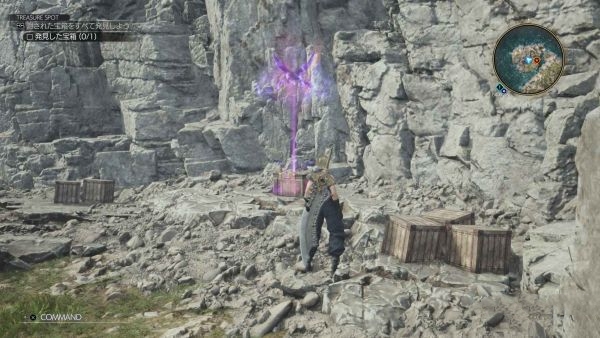 最终幻想7重生中央海洋宝藏点位一览