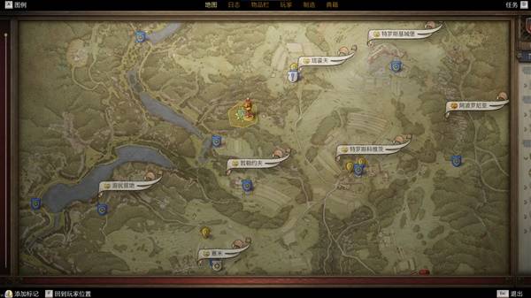 天国拯救2颠茄怎么获得