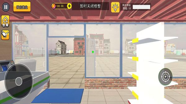 经营商店模拟截图2