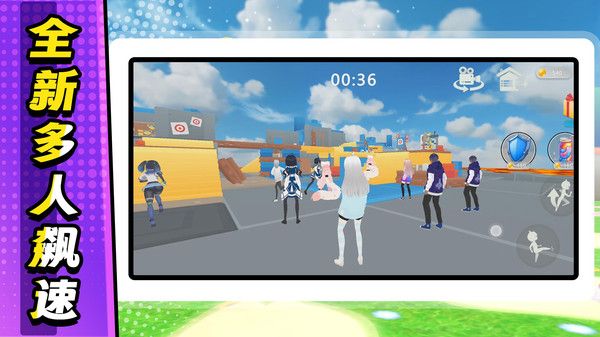 无敌飙速截图2