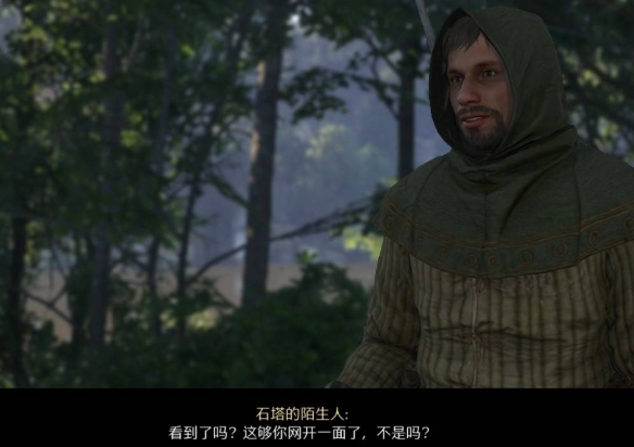 天国拯救2猛禽偷猎者杀不杀