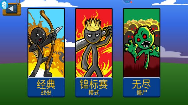 小小人突围截图1