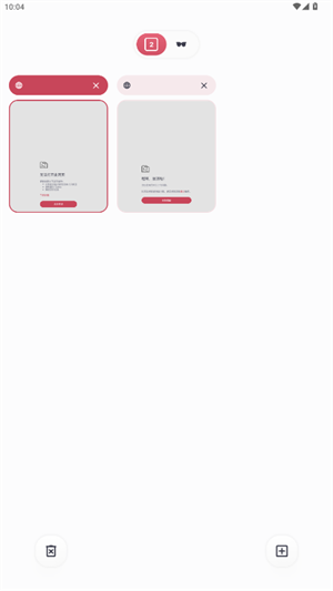 Quetta浏览器截图1