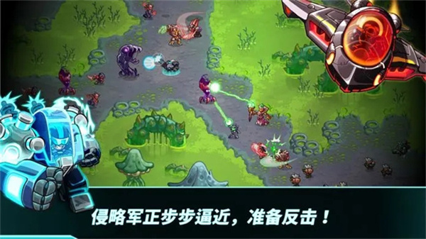 钢铁战队入侵截图4