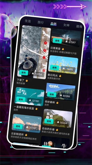 即创AI截图2