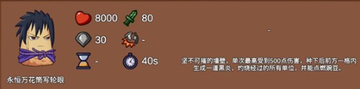 PVZLG火影版(Plants vs. Zombies Legend)