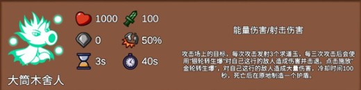 PVZLG火影版(Plants vs. Zombies Legend)