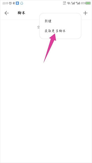 via浏览器手机版