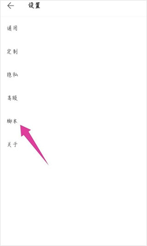 via浏览器手机版