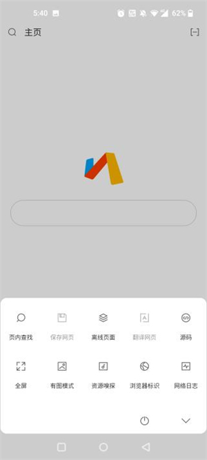 via浏览器手机版