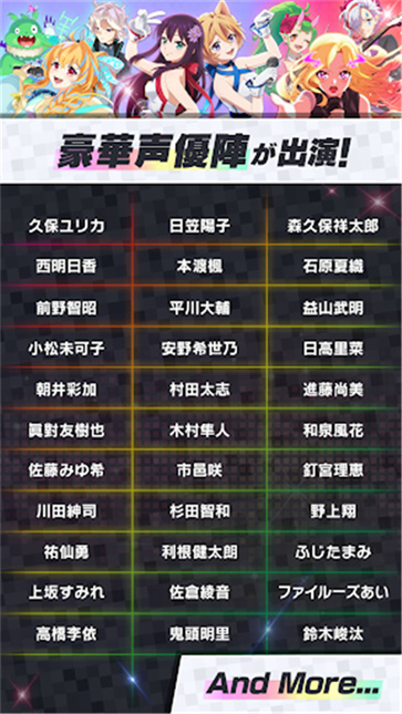 MoNSONI音游截图1