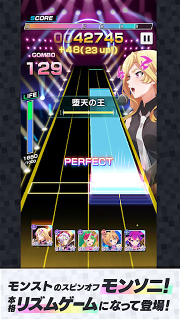 MoNSONI音游截图3